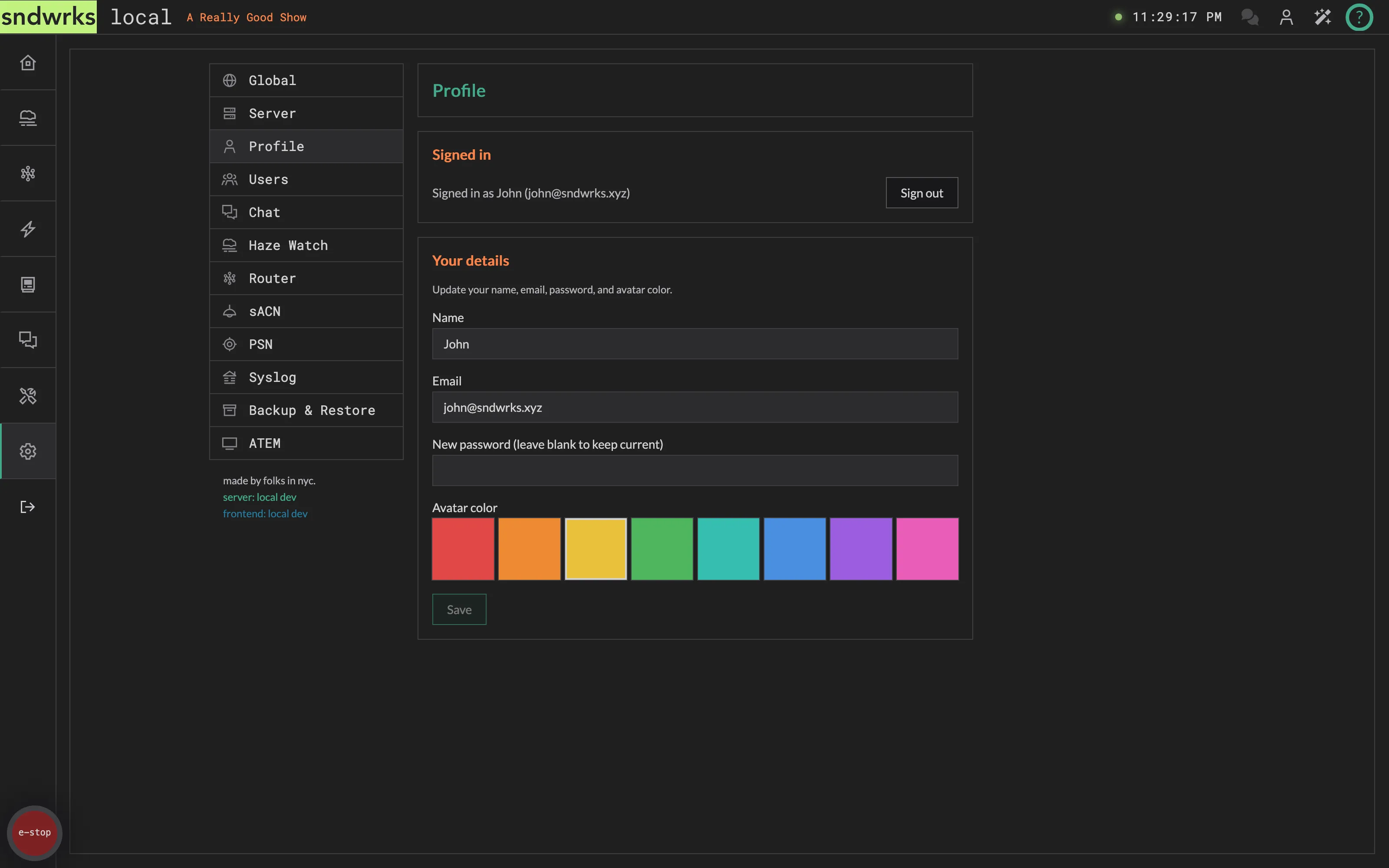 The profile settings panel